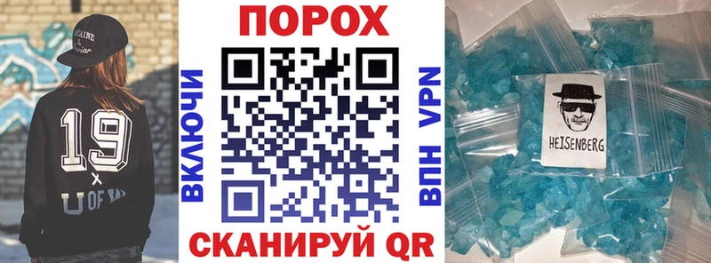 даркнет сайт мориарти официальный сайт Амфетамин Розовый Болотное