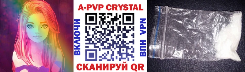 Alpha PVP Соль  мега рабочий сайт  Болотное 