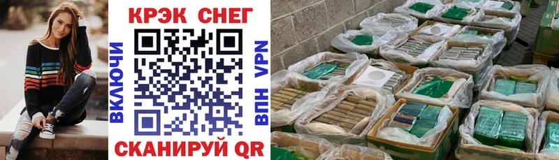 КОКАИН Боливия  где купить   Болотное 