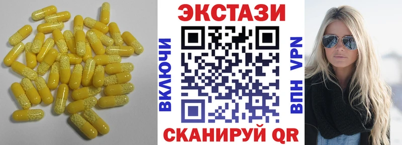 Ecstasy MDMA Болотное