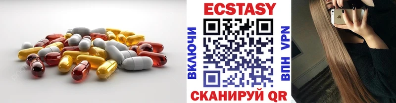 маркетплейс состав  наркота  OMG зеркало  Болотное  Экстази круглые 