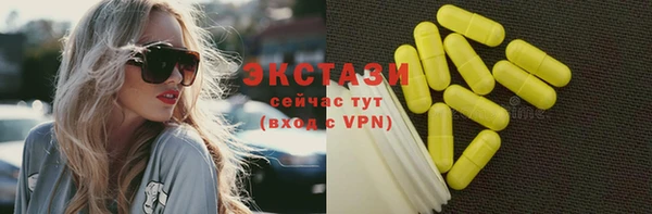 ECSTASY Абдулино