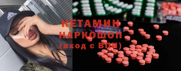 спайс Абинск