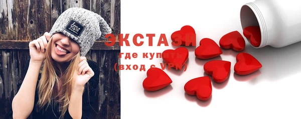 ECSTASY Абдулино