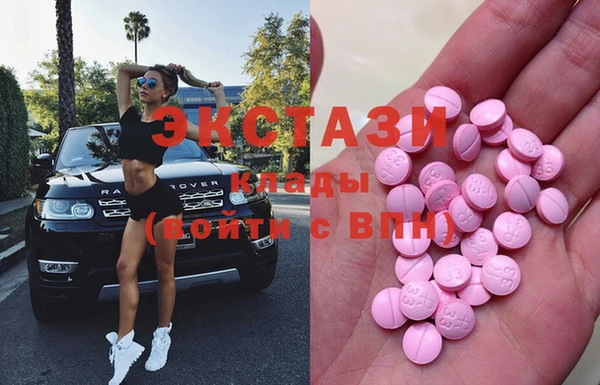 ECSTASY Абдулино