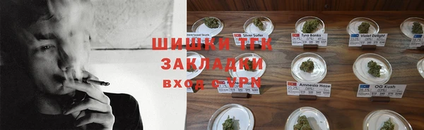 спайс Абинск