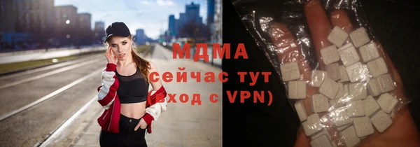 спайс Абинск