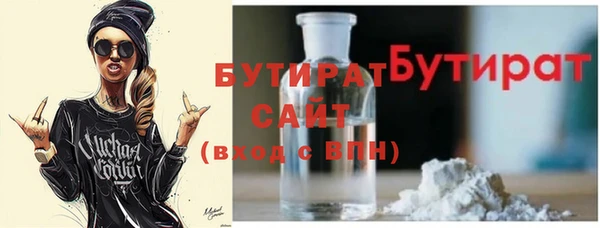 тгк Абаза