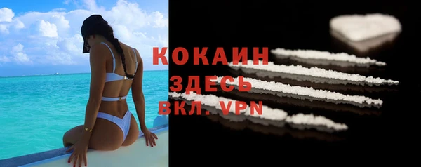 ECSTASY Абдулино