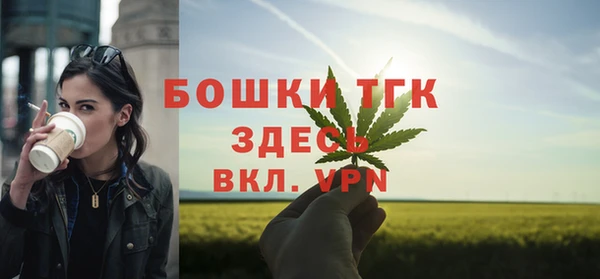 ECSTASY Абдулино