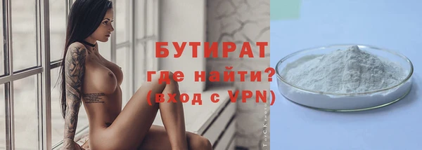 тгк Абаза