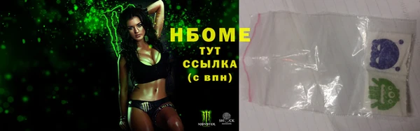 ECSTASY Абдулино