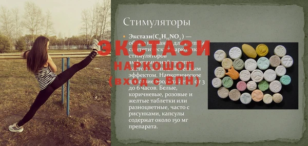 тгк Абаза