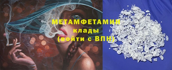 ECSTASY Абдулино