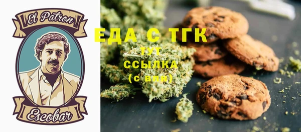ECSTASY Абдулино