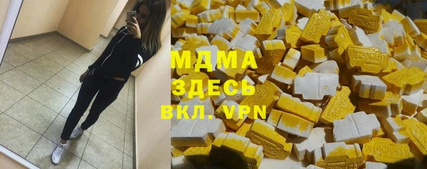 ECSTASY Абдулино