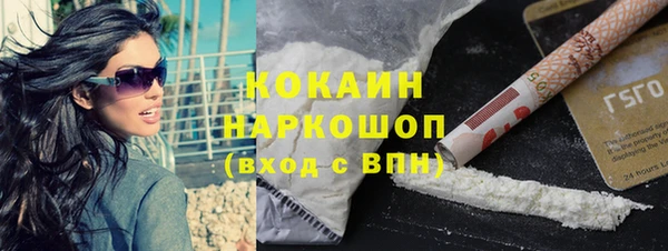 ECSTASY Абдулино