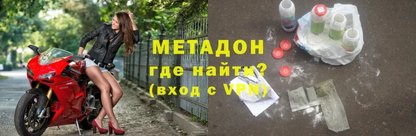 тгк Абаза