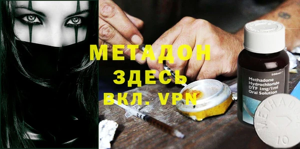 тгк Абаза