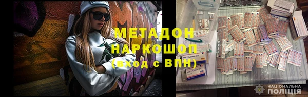 ECSTASY Абдулино