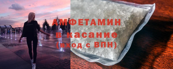 спайс Абинск