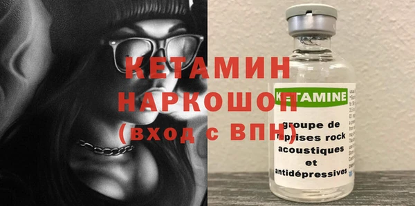 спайс Абинск