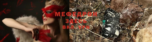 спайс Абинск