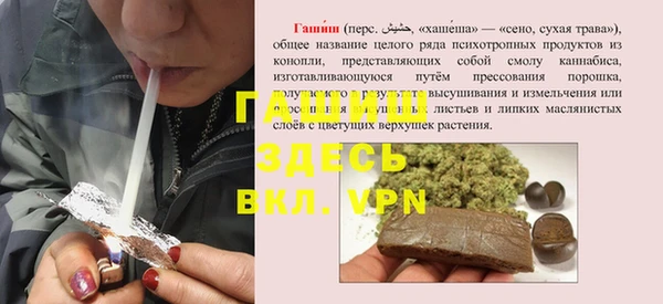спайс Абинск