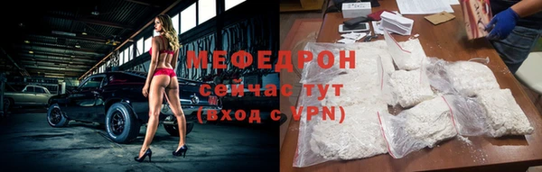 тгк Абаза