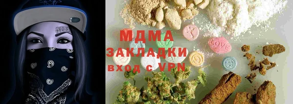 ECSTASY Абдулино