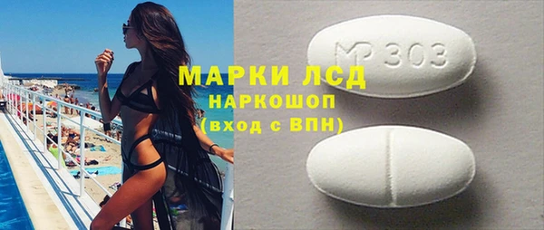 спайс Абинск