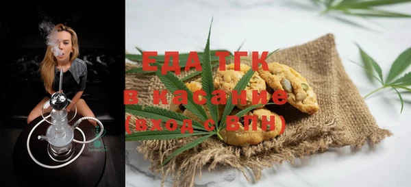 спайс Абинск