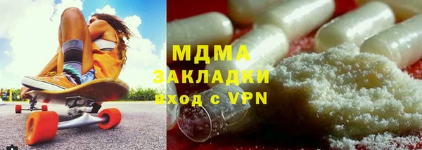 ECSTASY Абдулино