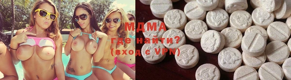 тгк Абаза