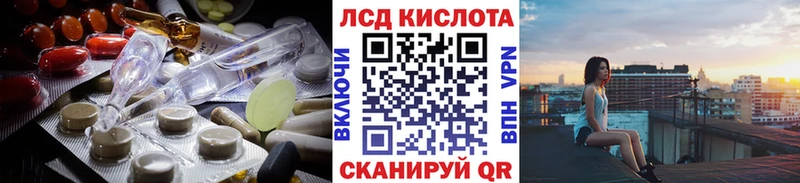 LSD-25 экстази ecstasy  наркошоп  Болотное 