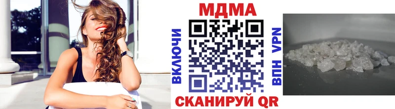 MDMA VHQ  MEGA ONION  Болотное 