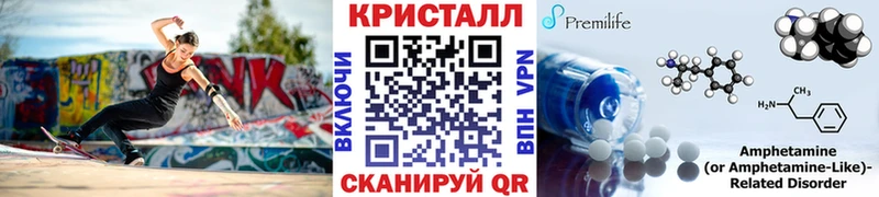 Метамфетамин Methamphetamine  Болотное 