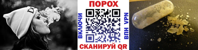 МЕТАМФЕТАМИН мет Болотное