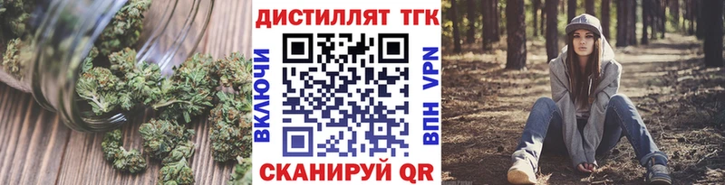 магазин Болотное Дистиллят ТГК Wax